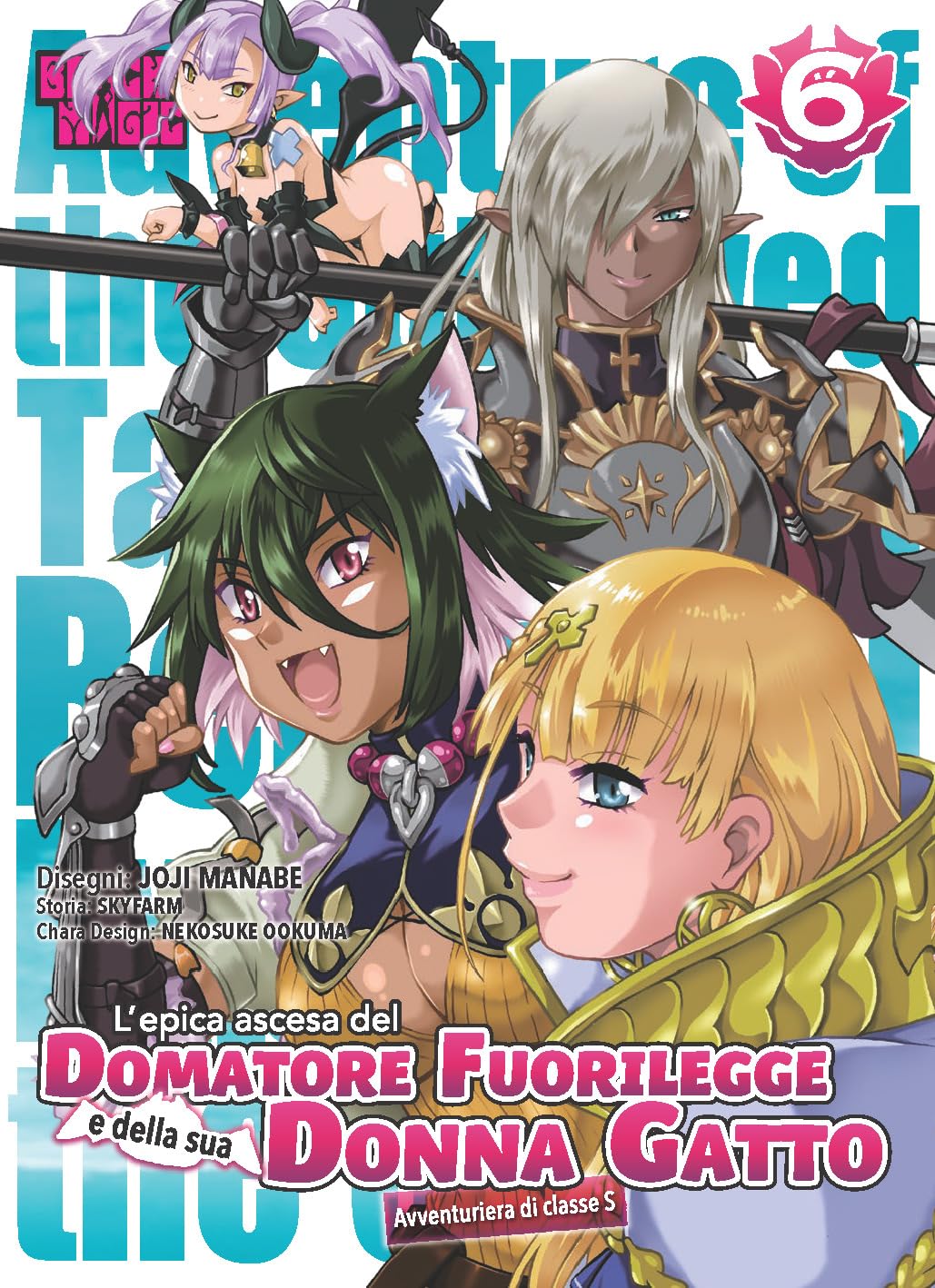 L'epica Ascesa del Domatore Fuorilegge e della sua Donna Gatto Vol. 6