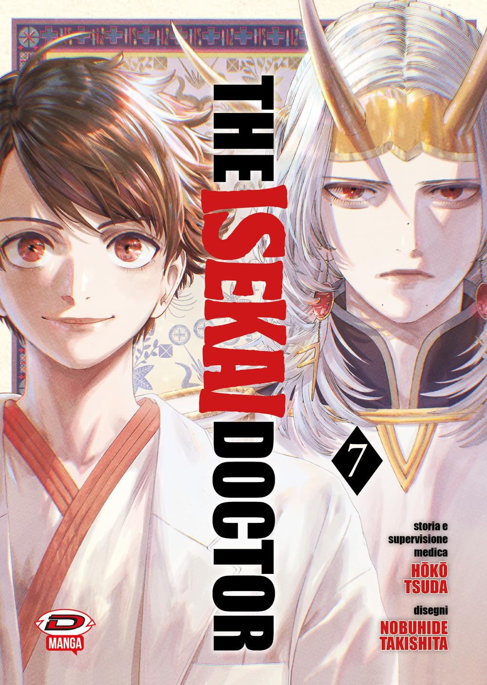 The Isekai Doctor Vol 7 Mangaverse the-isekai-doctor-vol-7-mangaverse