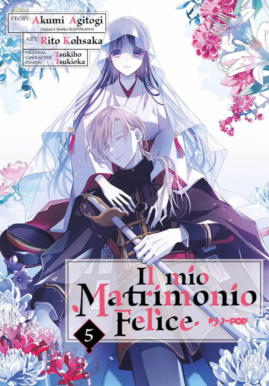 Il Mio Matrimonio Felice Vol. 5