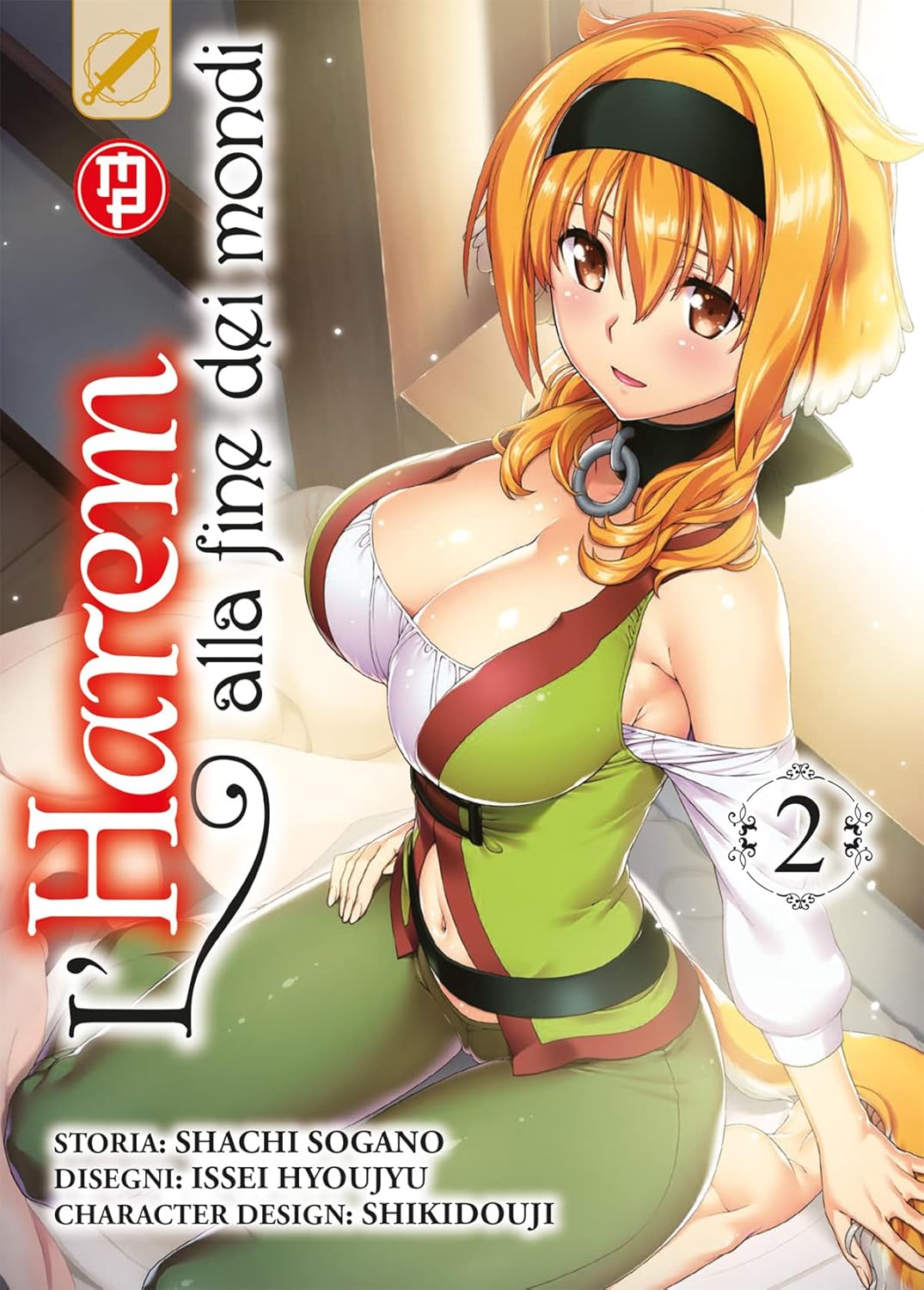 L'harem alla Fine dei Mondi Vol. 2