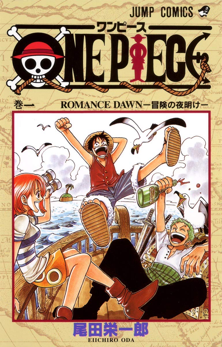One Piece Vol. 1 (JAP)