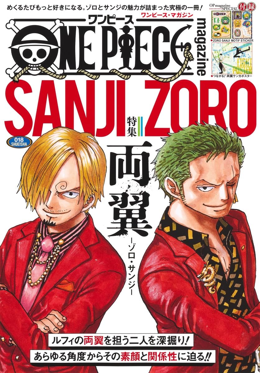 One Piece Magazine Vol. 18