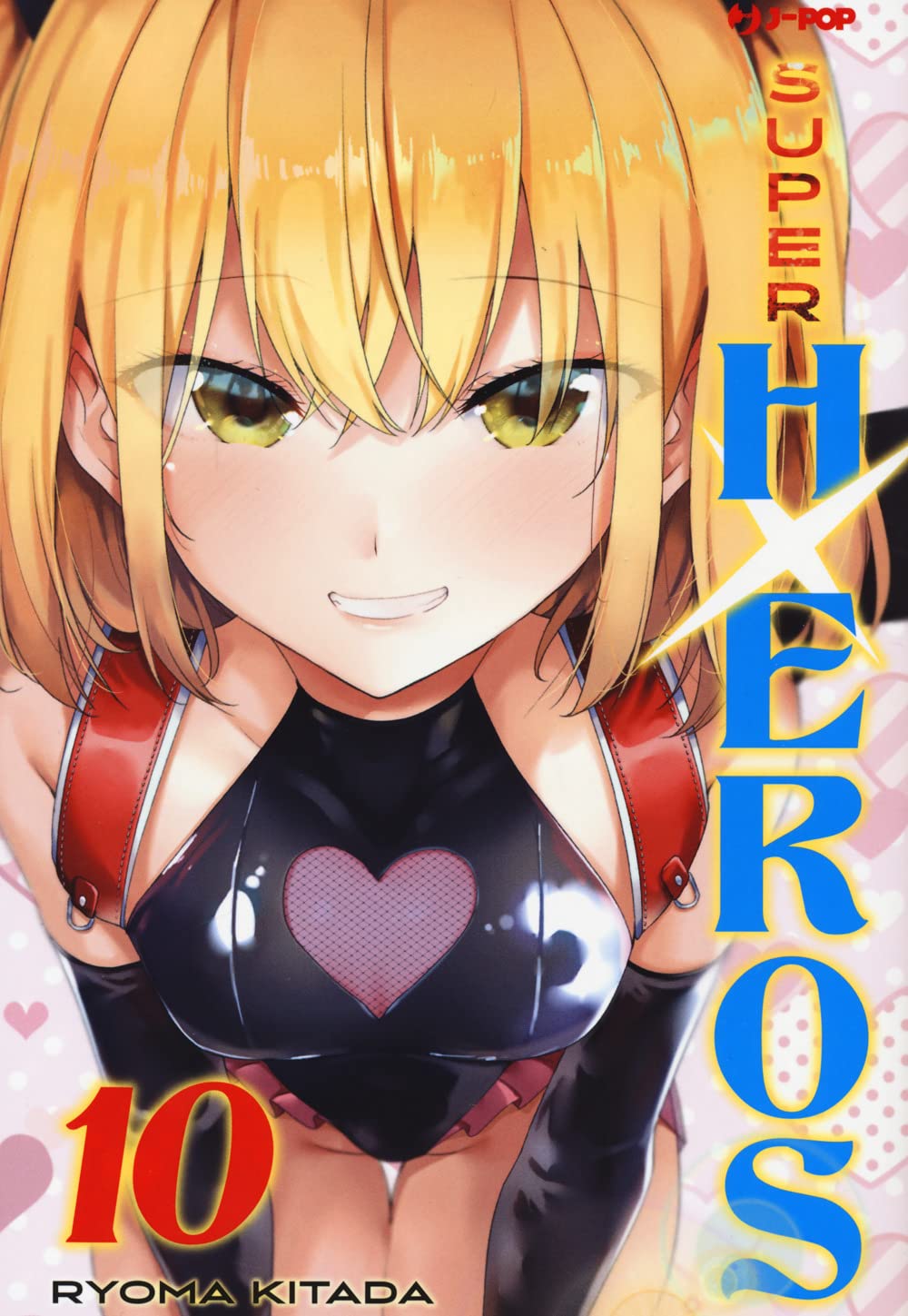 Copertina del decimo volume in italiano del manga 'Super HxEros' di Ryoma Kitada, edito da J-POP Manga. L'illustrazione ritrae in primo piano una ragazza dai capelli biondi corti e lucenti occhi dorati con un sorriso malizioso, vestita con una tuta aderente nera con apertura a forma di cuore sul petto e spallaccini rossi, affiancata dal titolo SUPER HXEROS scritto in verticale in azzurro con un fulmine giallo, dal numero 10 in rosso in basso a sinistra e dal logo J-POP Manga in alto a destra.