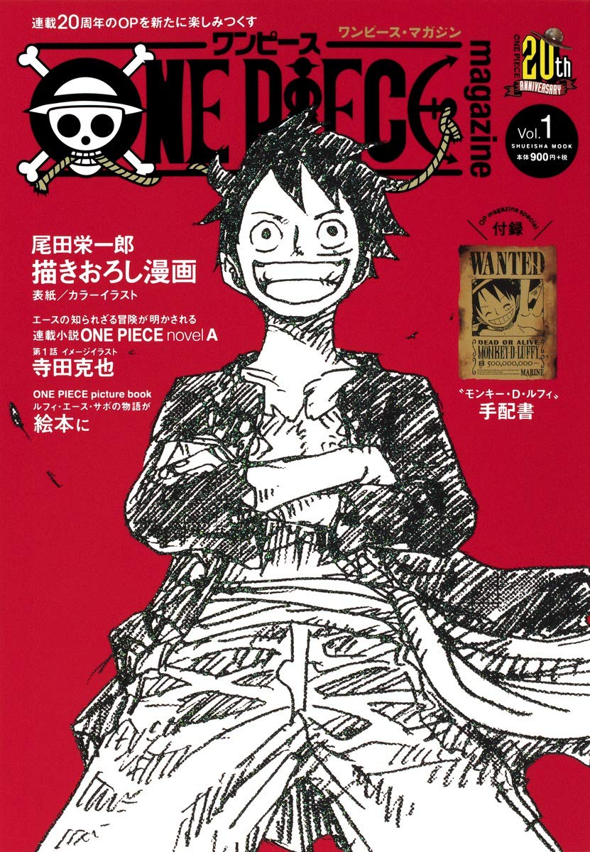 One Piece Magazine Vol. 1