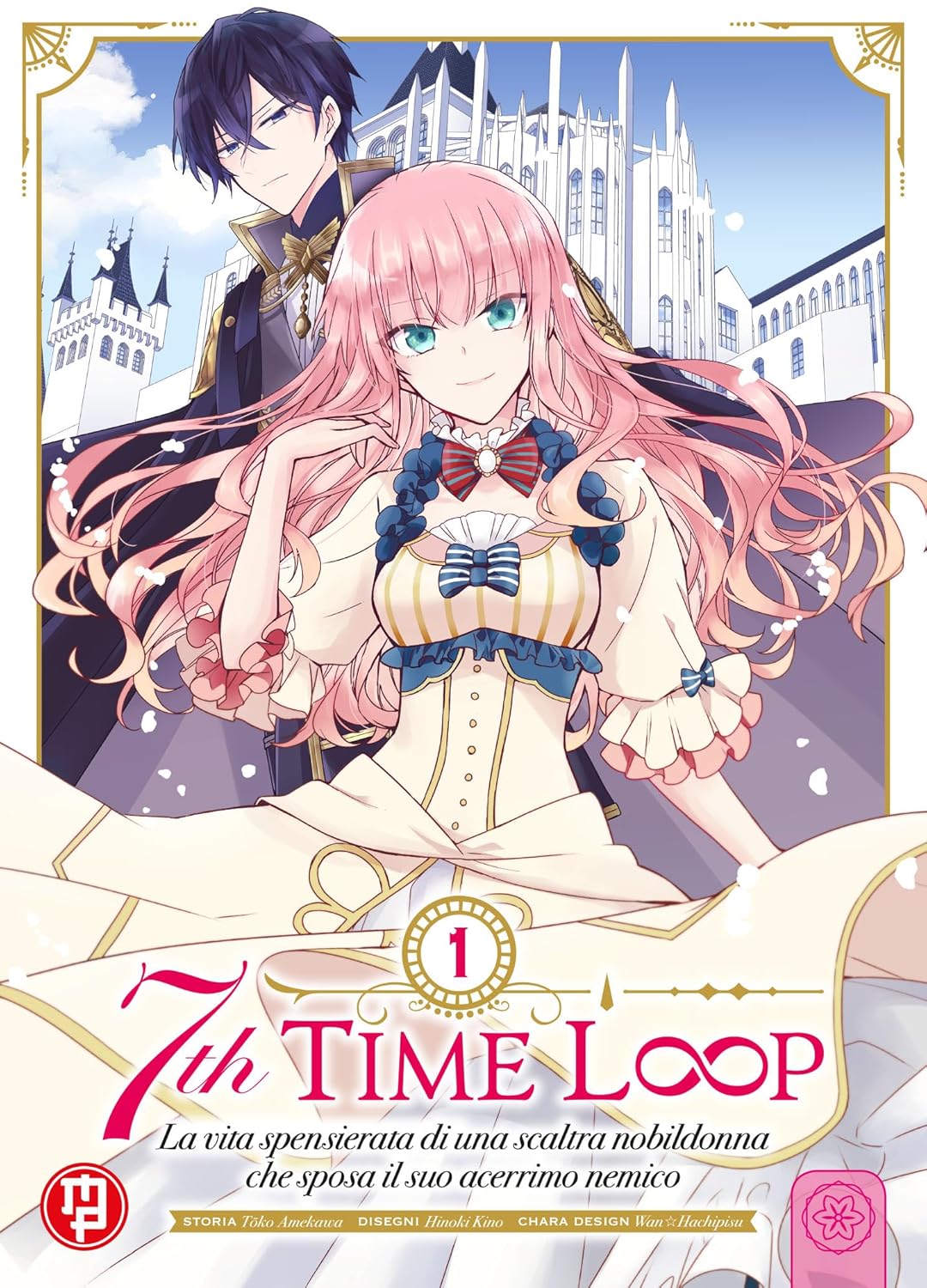 Copertina del manga 7th Time Loop Vol. 1 edito da Magic Press. In primo piano una giovane ragazza dai lunghi capelli rosa e occhi verde acqua, vestita con un abito elegante color crema con dettagli blu e rosso. Alle sue spalle un giovane dai capelli scuri con un'uniforme militare blu scuro dall'aria seria. Sullo sfondo un palazzo bianco dal design gotico sotto un cielo nuvoloso. In basso al centro il titolo "7th Time Loop" in caratteri grandi rosa e dorati, con il numero 1 del volume e il sottotitolo