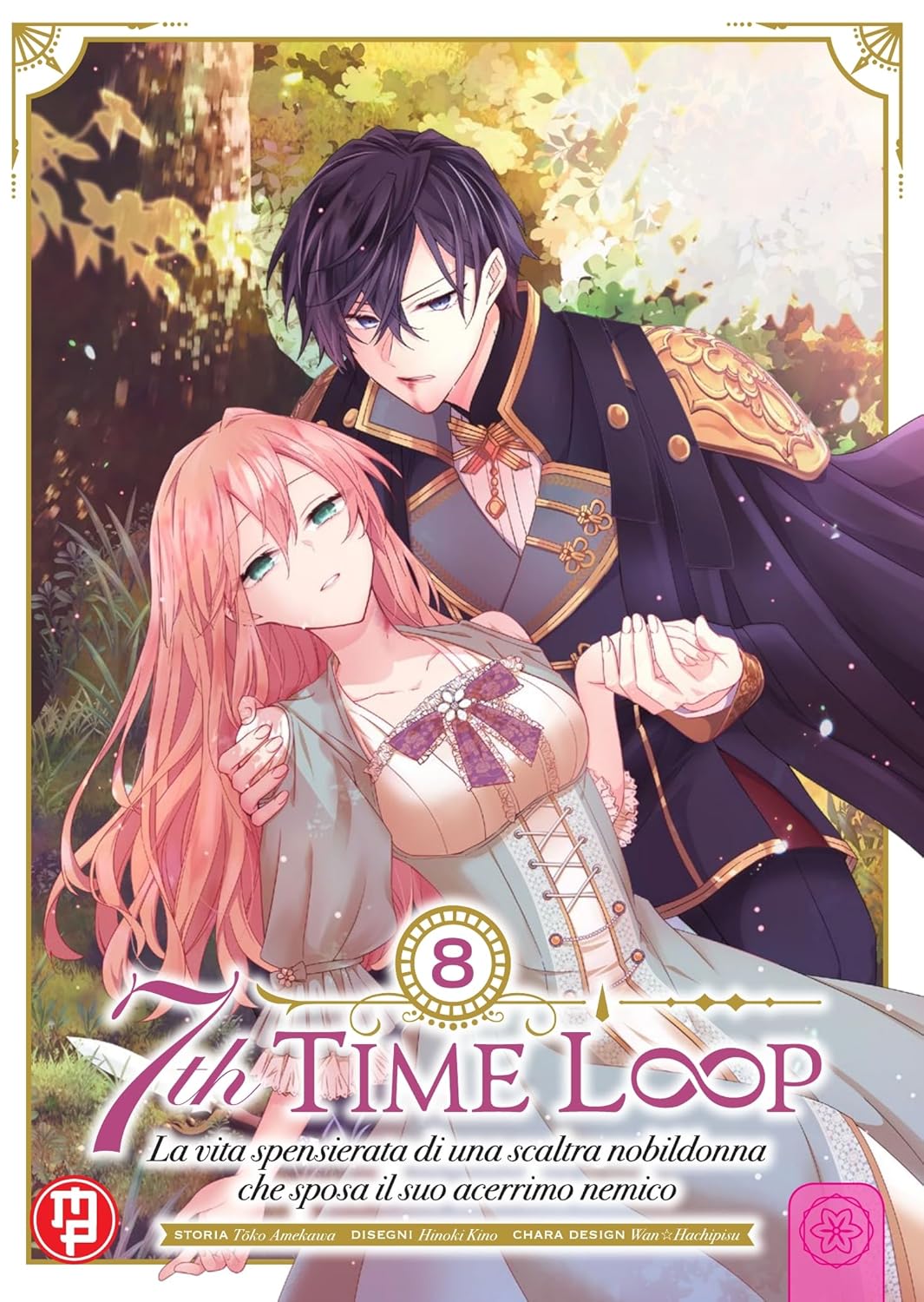 Copertina del manga 7th Time Loop volume 8. Il principe Arnold, vestito con un'elegante uniforme scura, sorregge delicatamente la principessa Rishe dai lunghi capelli rosa, che appare esausta in un'ambientazione boscosa.