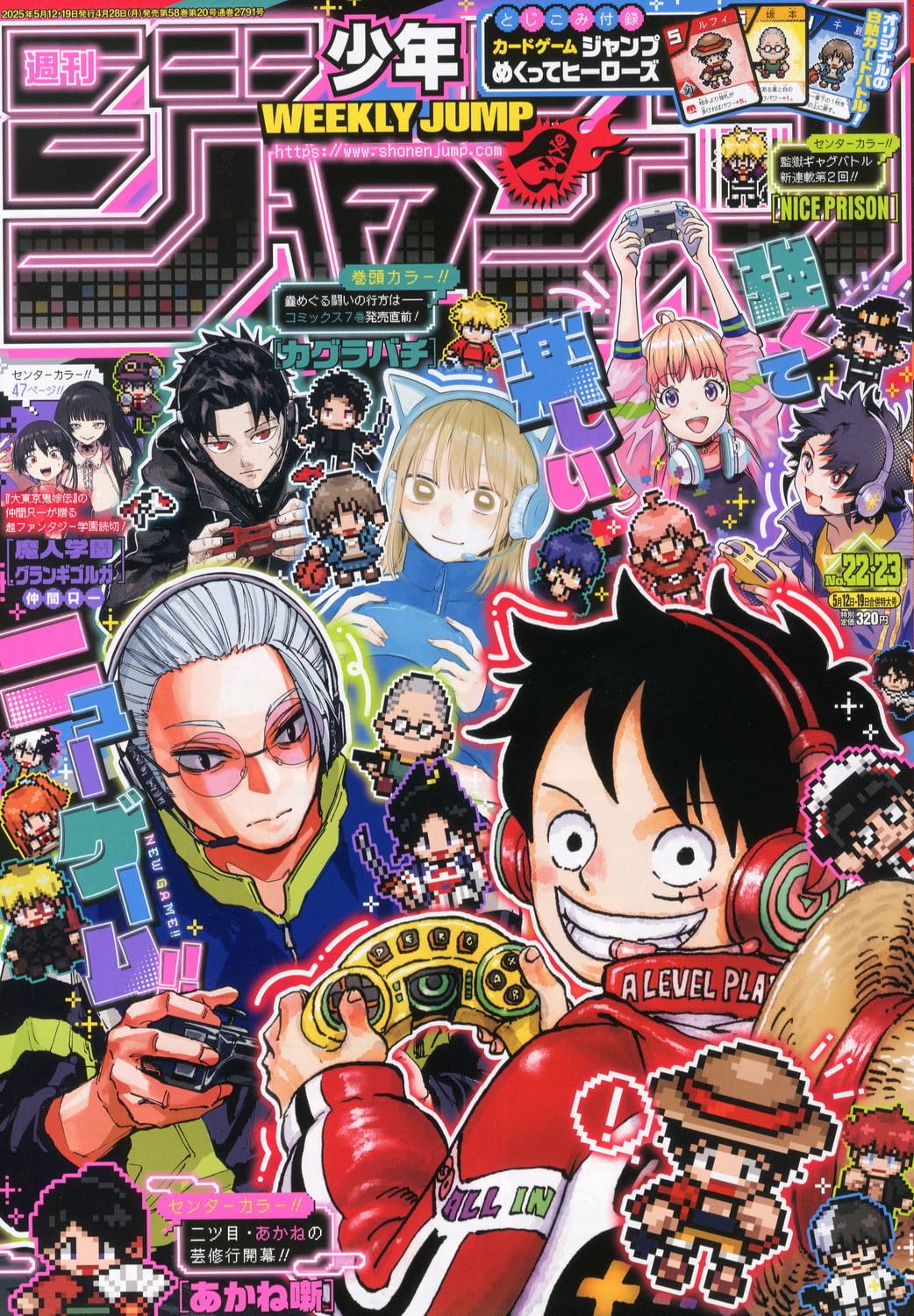 Weekly Shonen Jump n. 22/2023