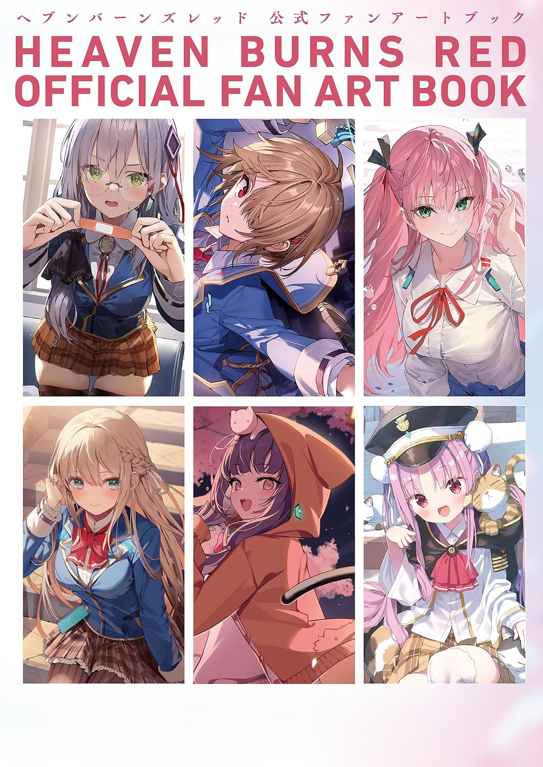 Heaven Burns Red Official Fan Art Book (JAP)