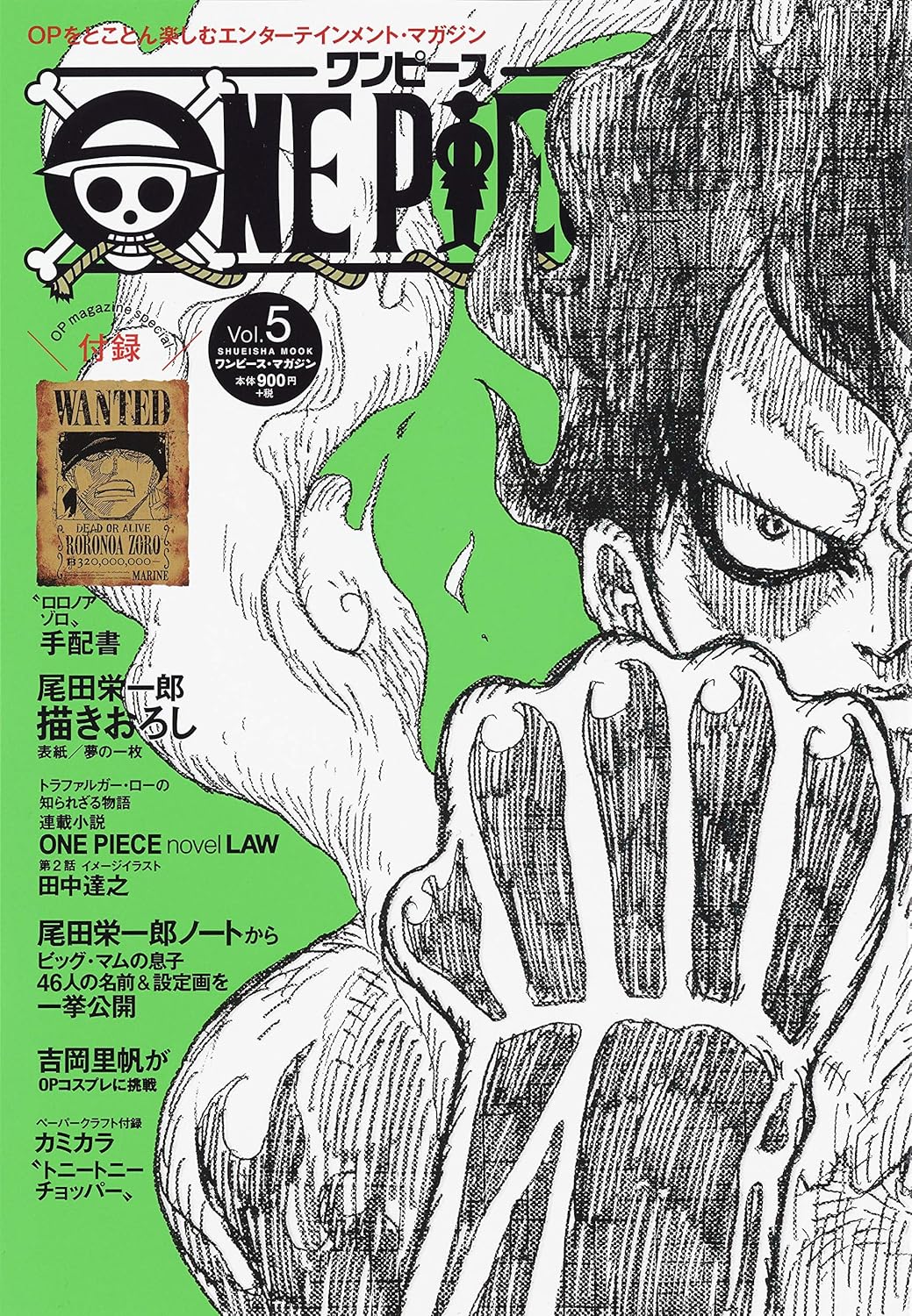 One Piece Magazine Vol. 5
