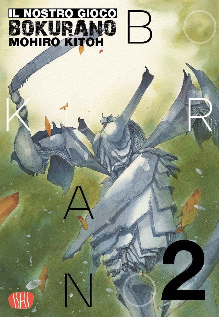 Bokurano - Il Nostro Gioco Vol. 2