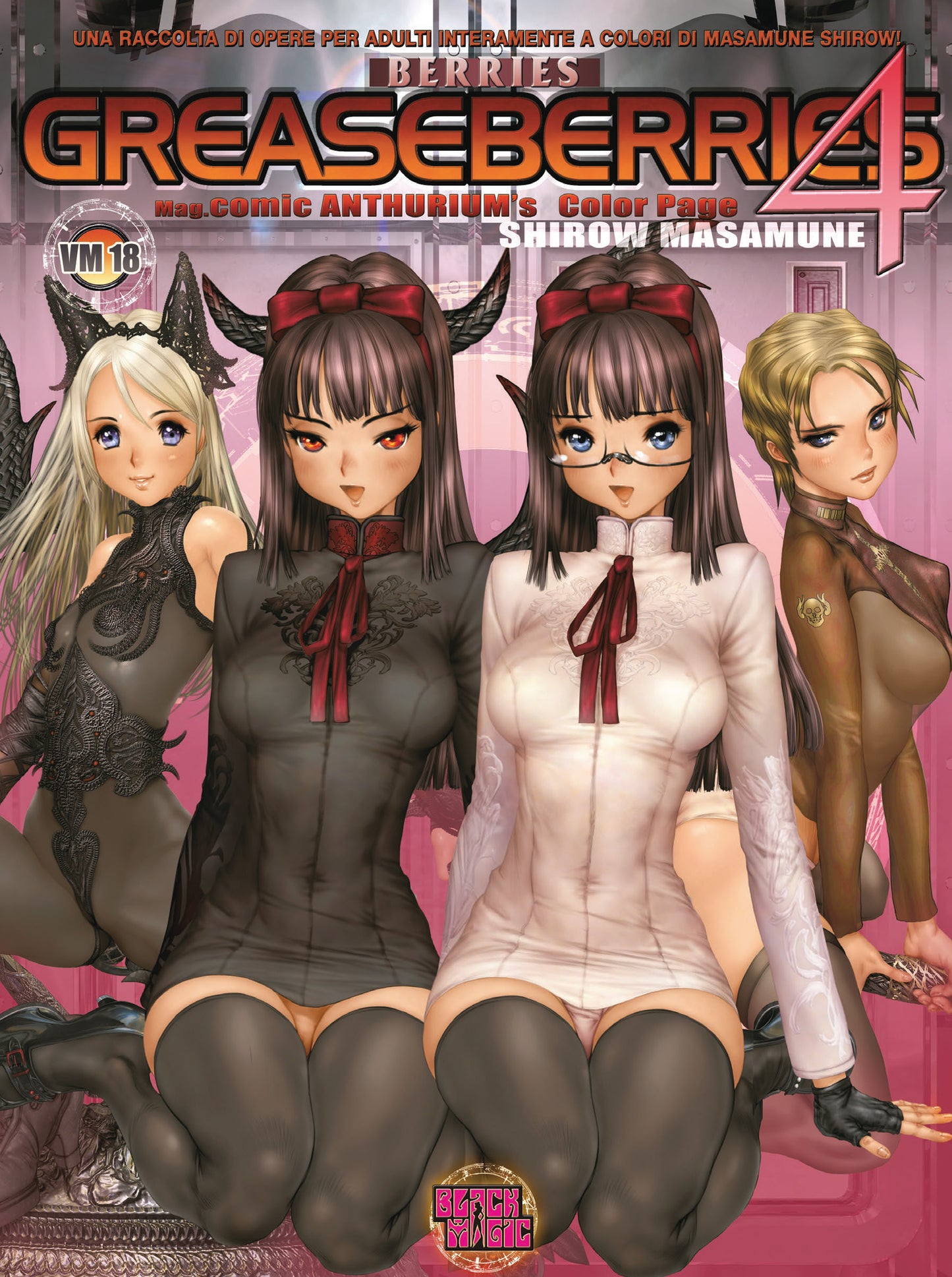 Greaseberries Vol. 4