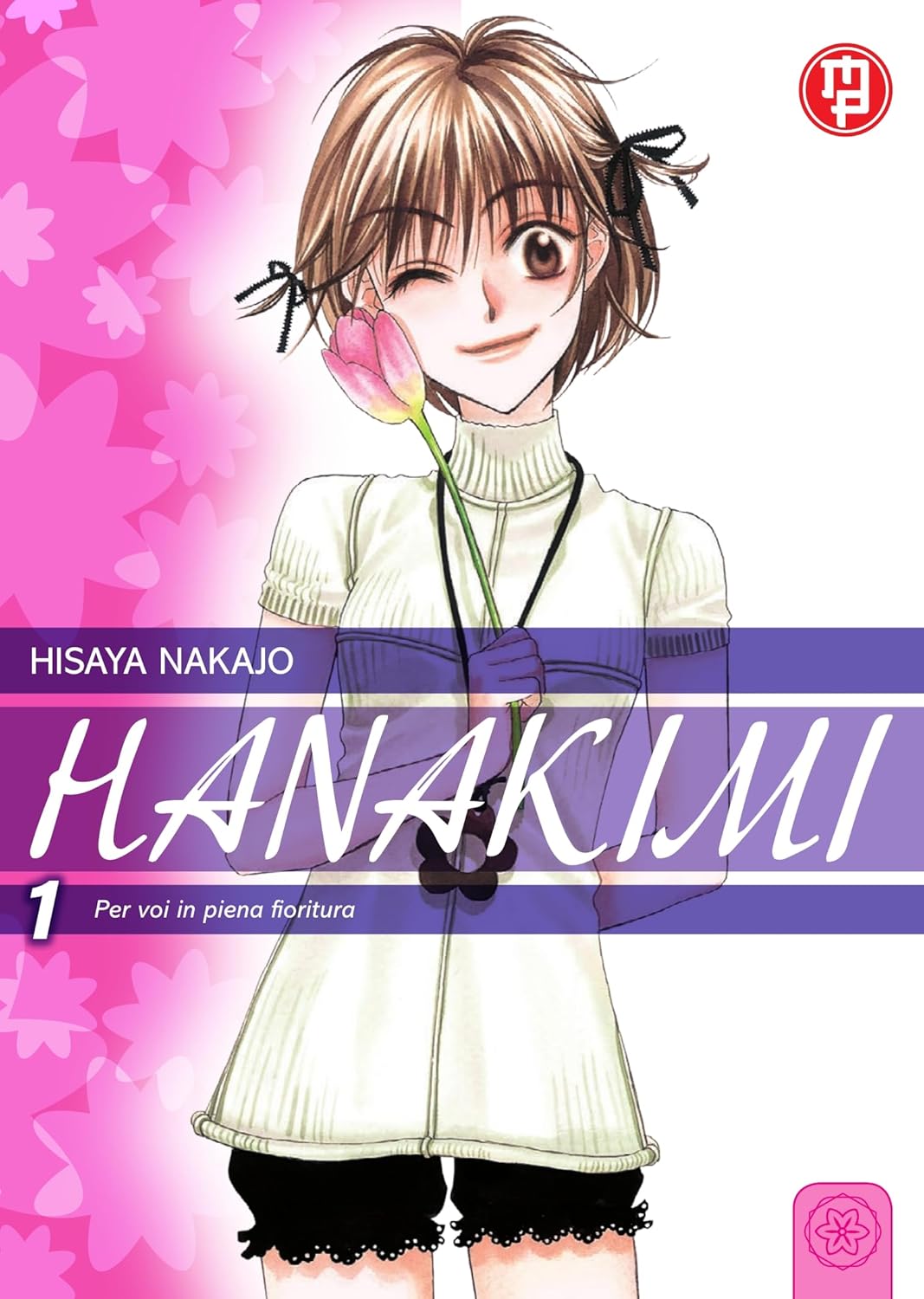 Hanakimi Vol. 1