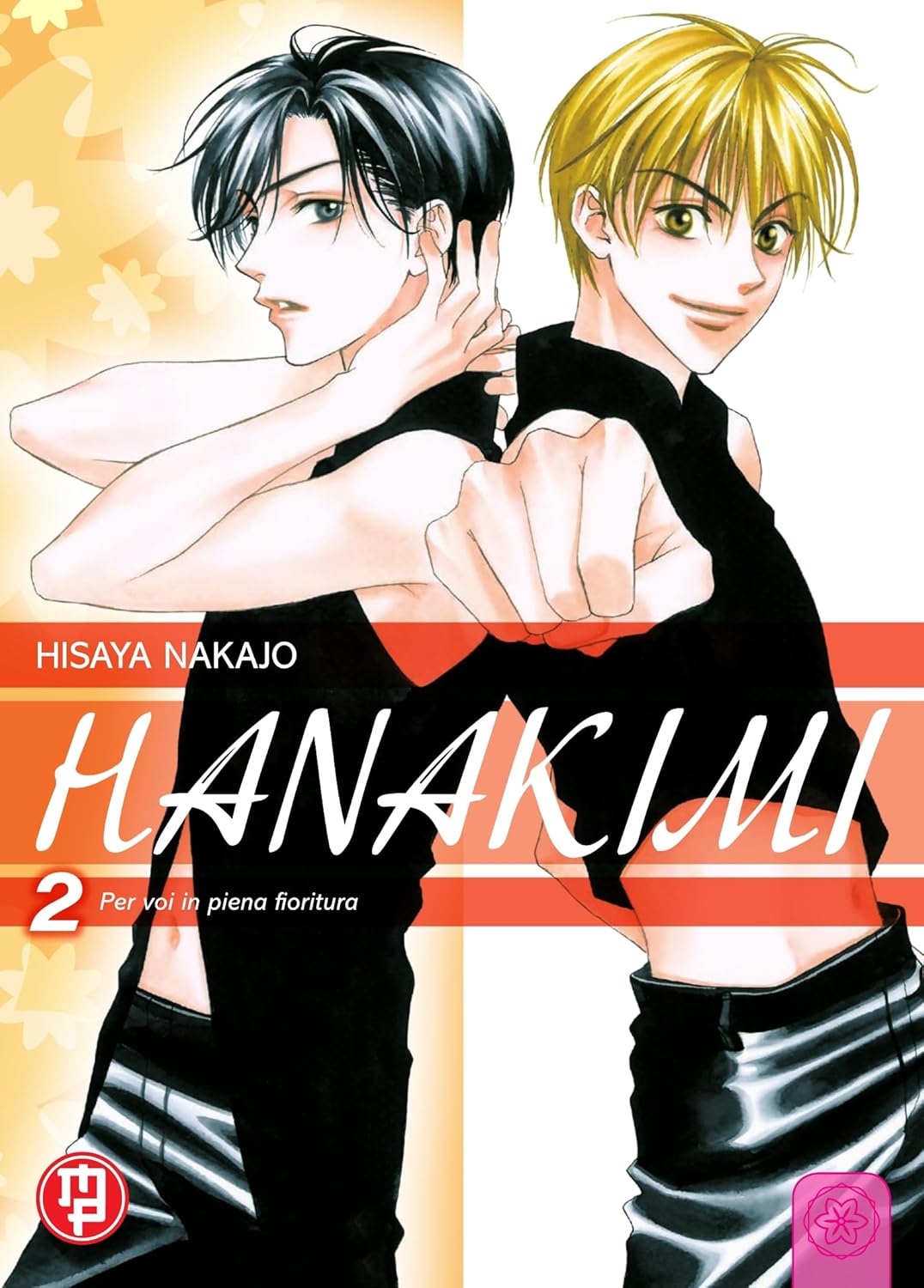 Hanakimi Vol. 2