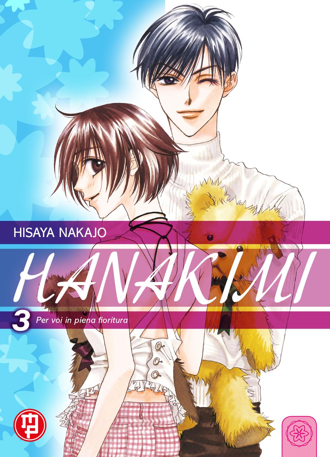 Hanakimi Vol. 3