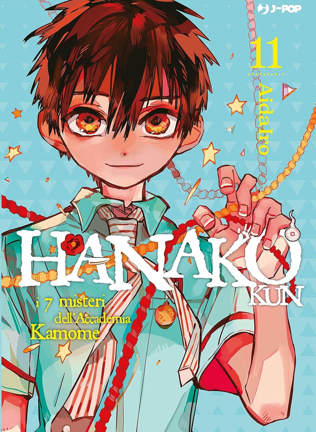 Hanako-kun e i sette misteri dell'accademia kamome - Special Edition + Ghost Hotel’s Cafè Picture Book Vol. 11