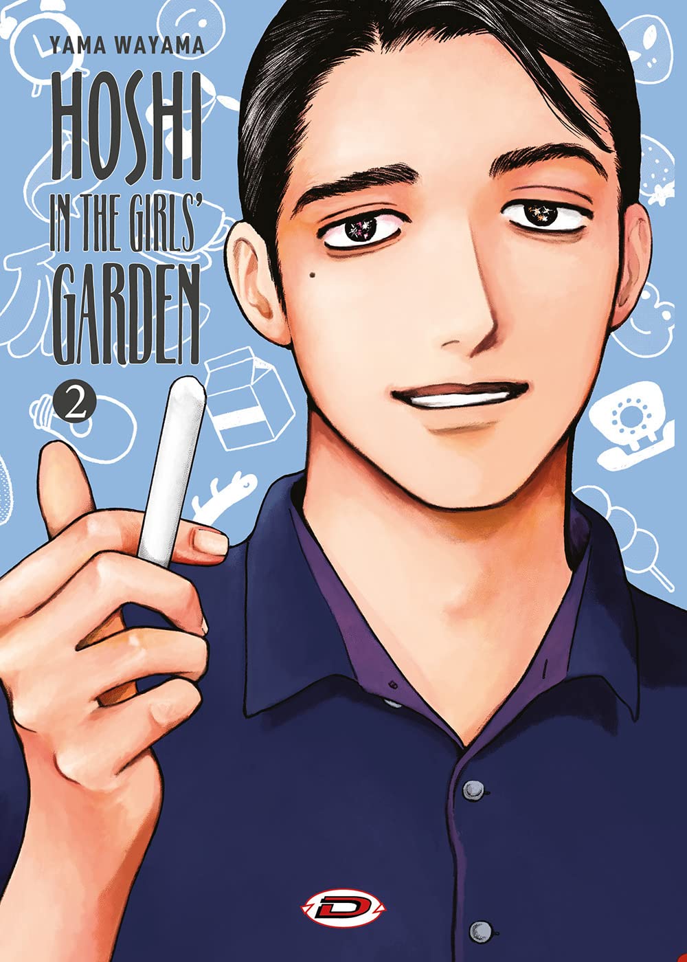 Hoshi in The Girls' Garden Vol. 2