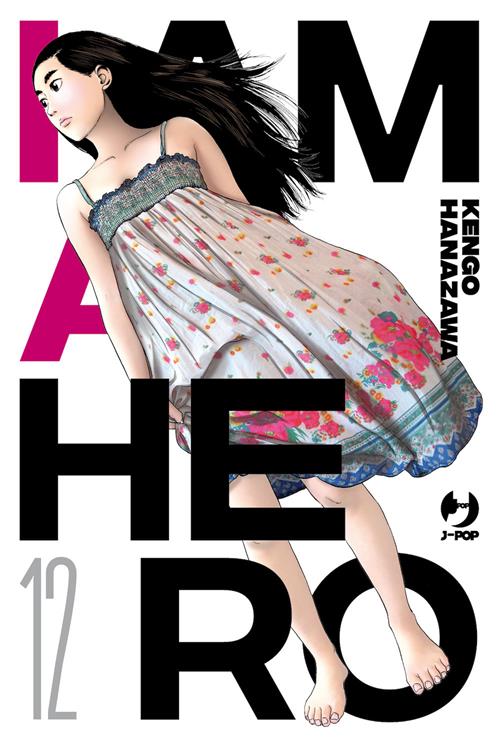 I Am a Hero Vol. 12