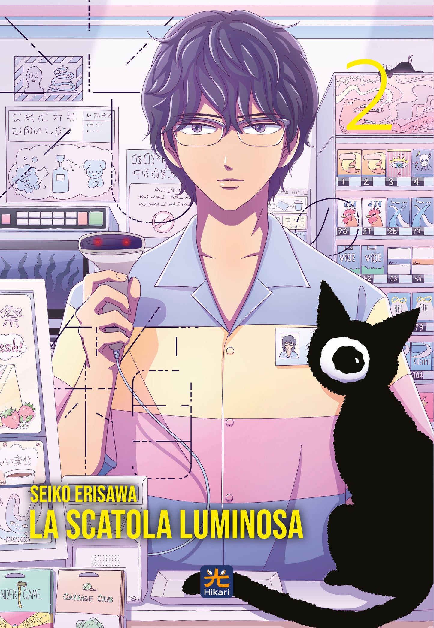 Copertina del secondo volume in italiano del manga 'La Scatola Luminosa' di Seiko Erisawa, edito da Hikari Edizioni. L'illustrazione ritrae in primo piano un giovane commesso con occhiali da vista e camicia a toni pastello mentre impugna uno scanner di codici a barre, affiancato da un gatto nero stilizzato con un unico grande occhio bianco, su uno sfondo con scaffali e prodotti di minimarket e il numero 2 giallo in alto a destra.