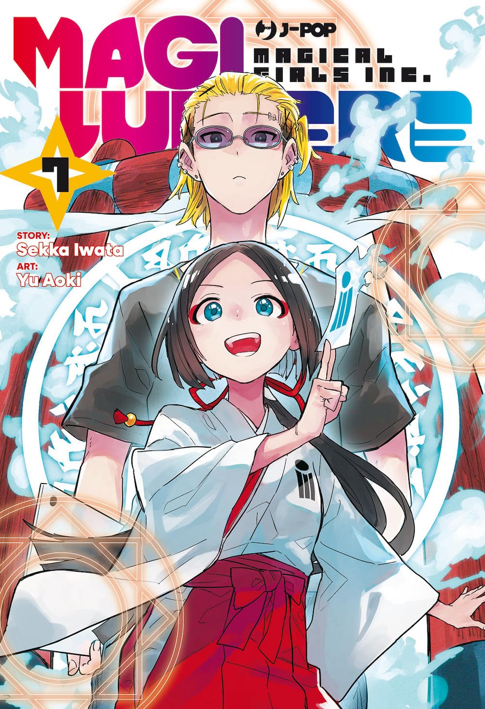 Magilumiere Vol. 7