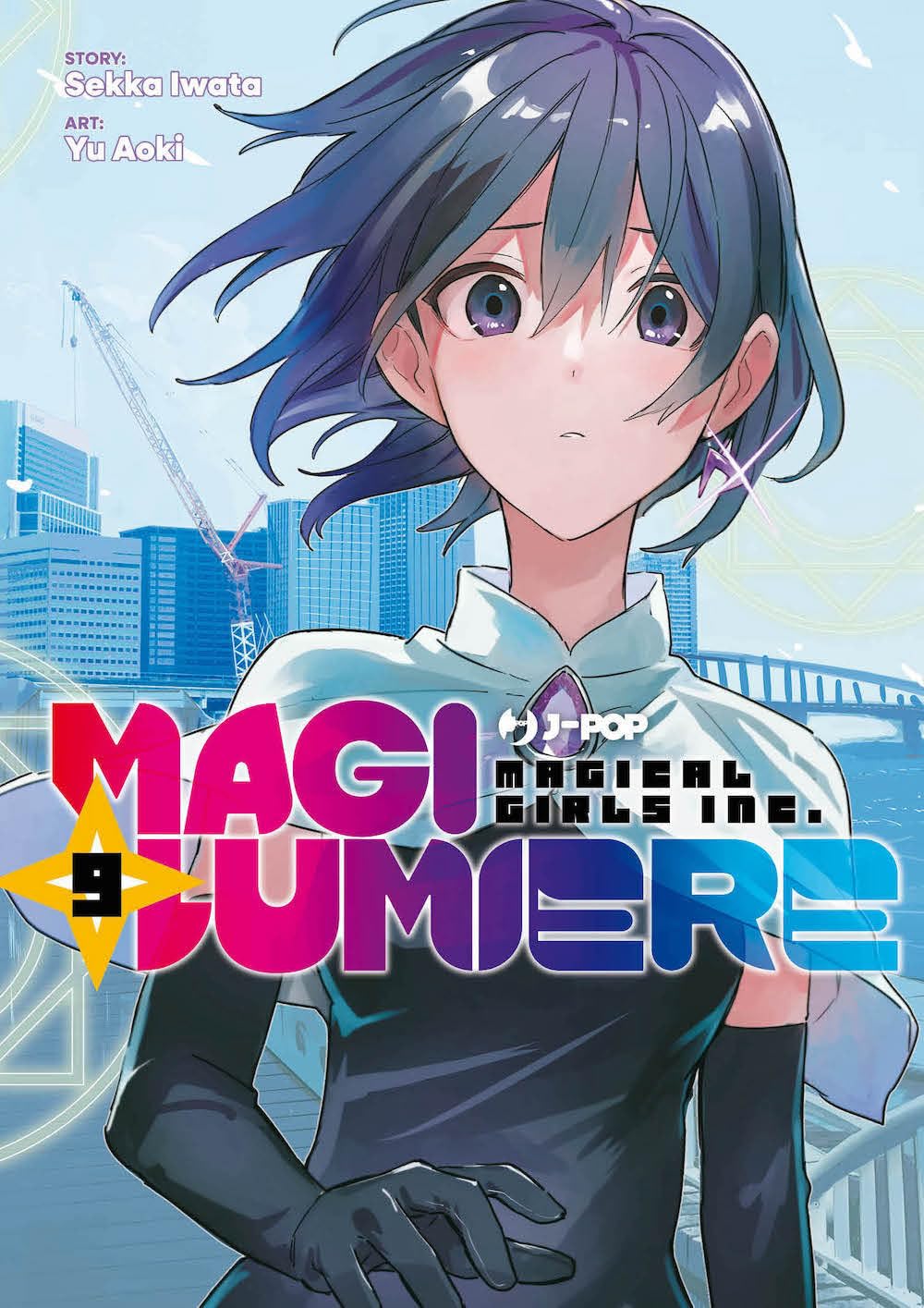 Magilumiere Vol. 9