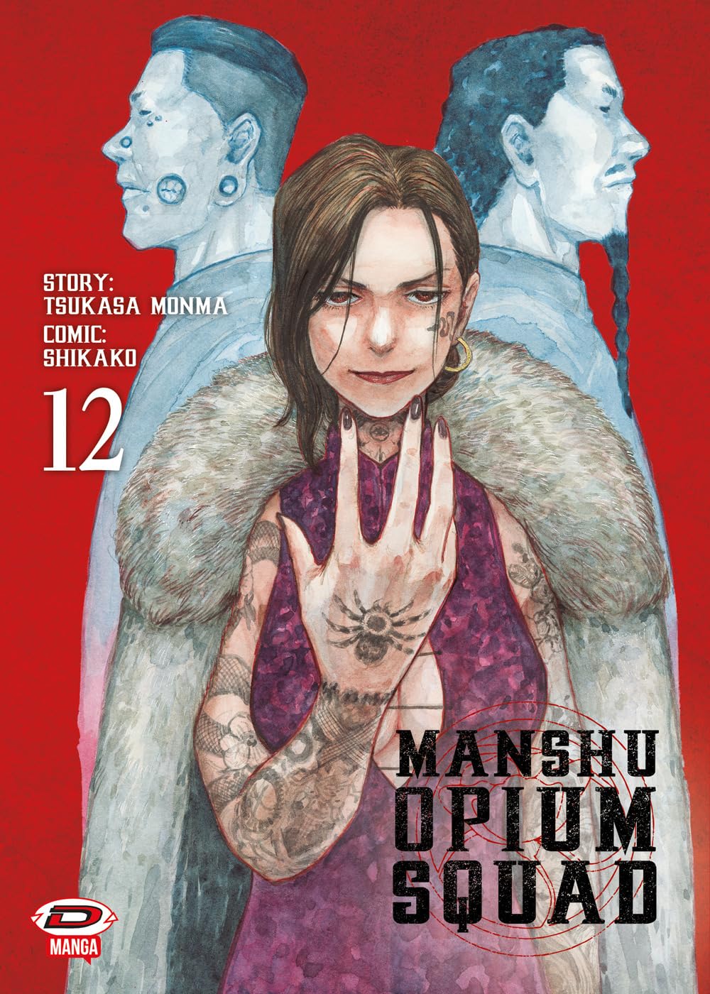 Manshu Opium Squad Vol. 12