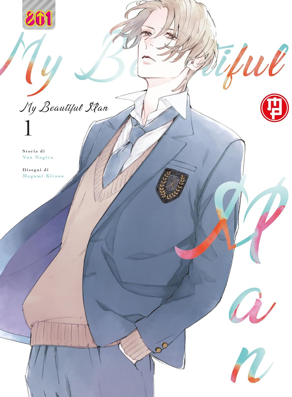 My Beautiful Man Vol. 1