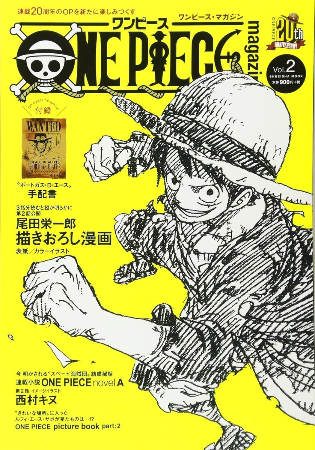 One Piece Magazine Vol. 2
