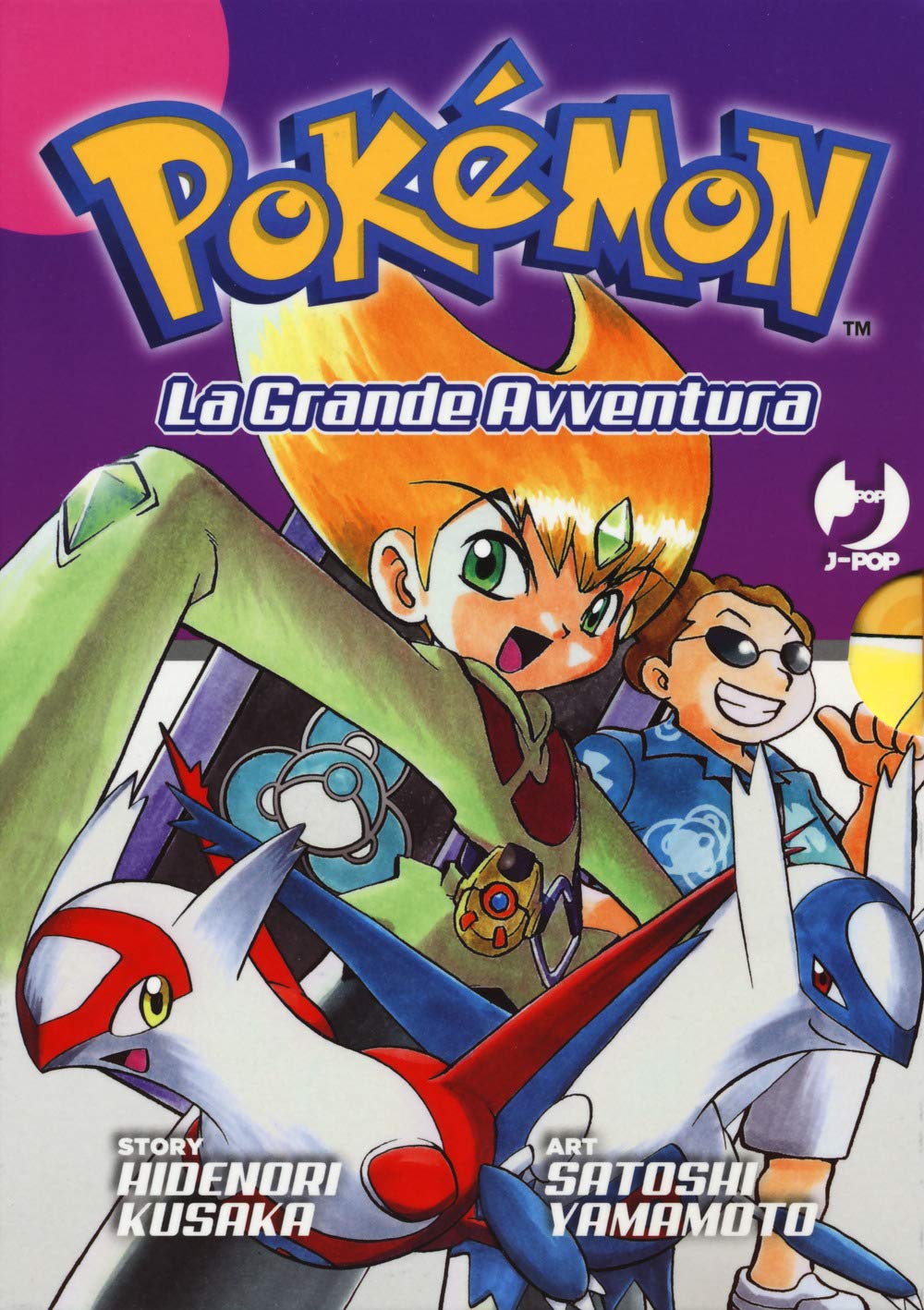 Pokémon La Grande Avventura - Box 4
