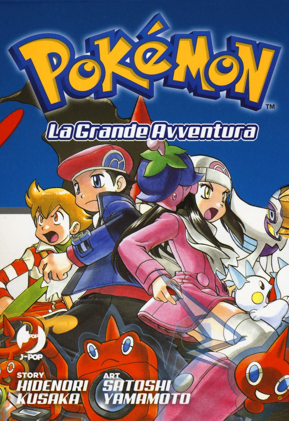 Pokémon La Grande Avventura - Box 6