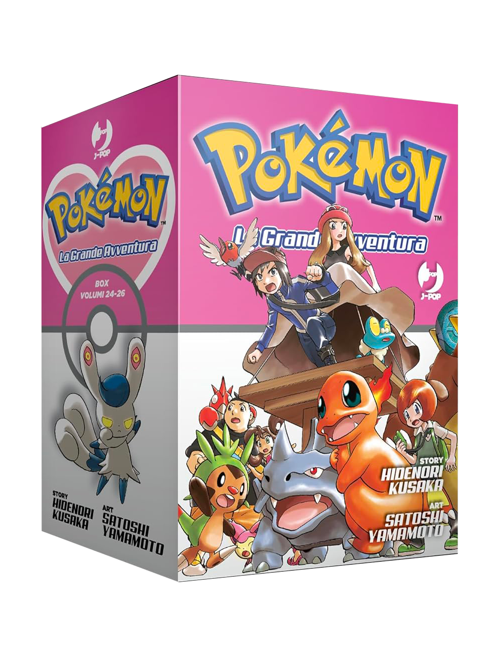 Pokémon La Grande Avventura - Box 8