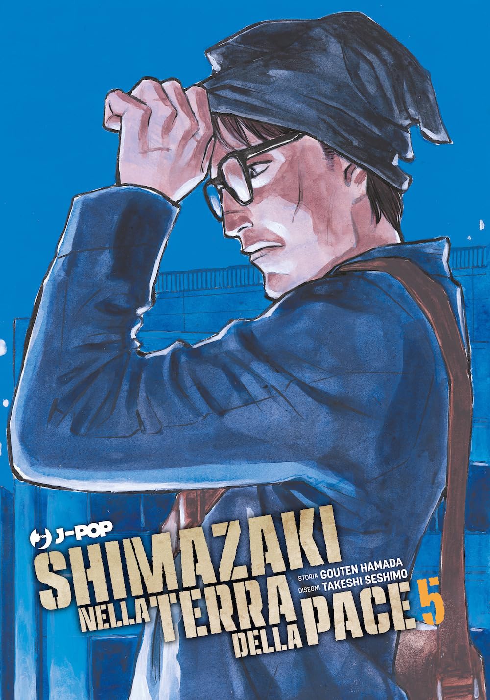 Shimazaki Nella Terra Della Pace Vol. 5