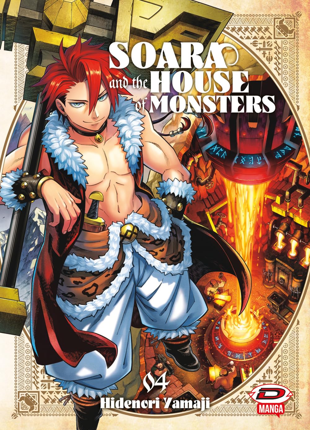 Soara And The House Of Monster Vol. 4