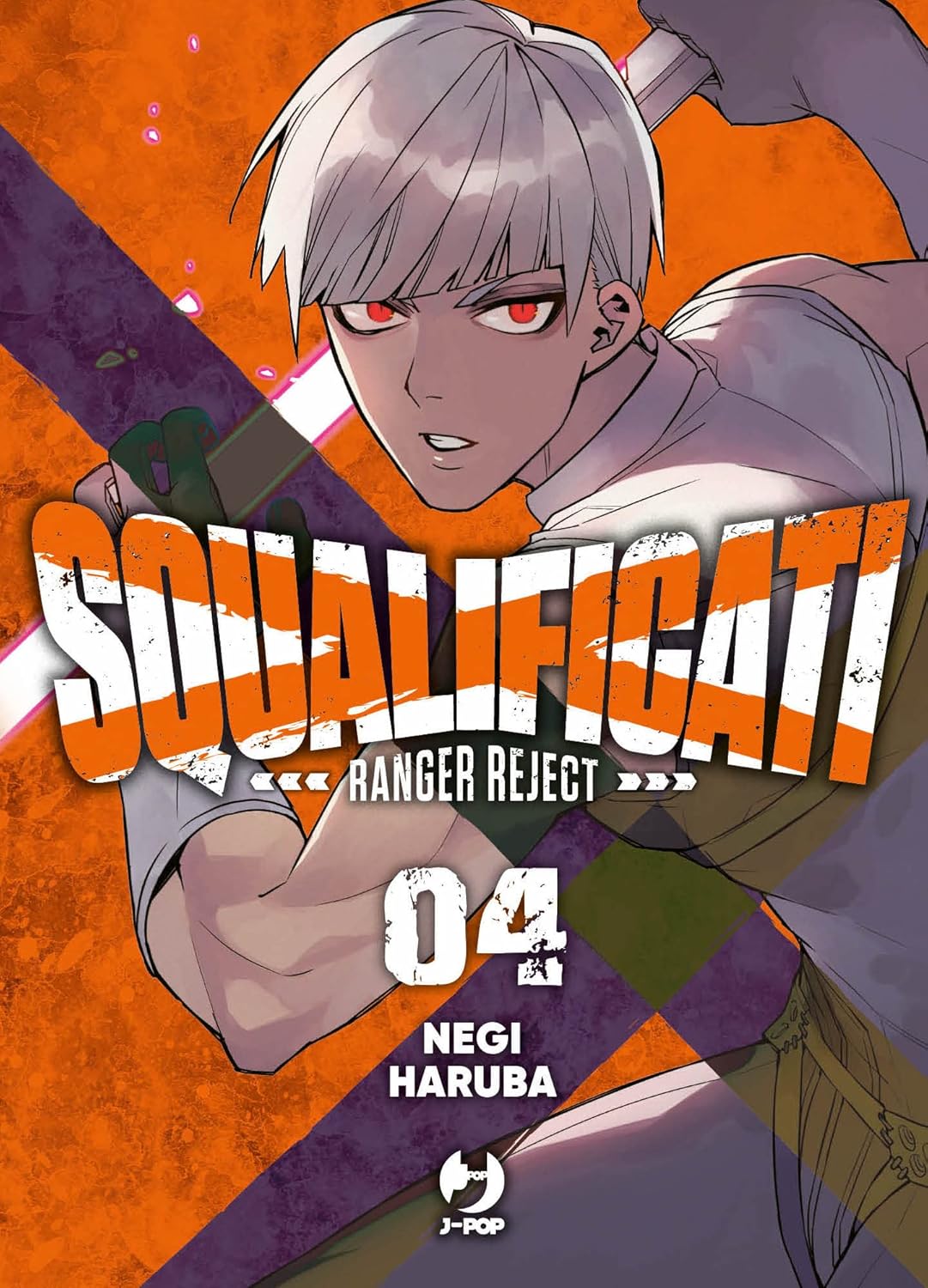 Squalificati Ranger Reject Vol. 4