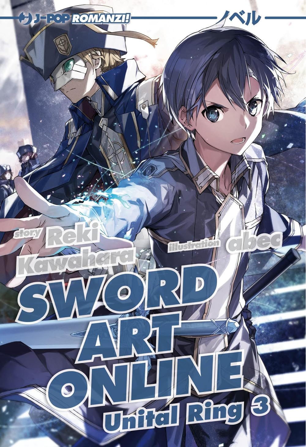 Copertina del terzo volume dell'arco Unital Ring della light novel Sword Art Online, edito da J-Pop Romanzi. L'illustrazione mostra in primo piano Kirito con i capelli bluastri e la sua divisa da combattimento mentre protende la mano destra avvolta da fulmini azzurri, mentre alle sue spalle si staglia un ufficiale biondo in alta uniforme blu con cappello e una mezza maschera che ne occulta lo sguardo.