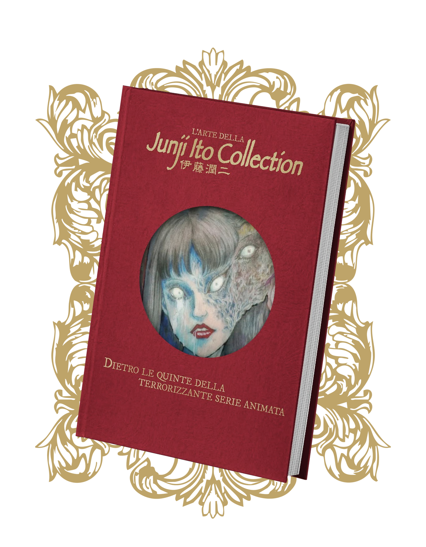 Copertina dell'artbook in italiano 'L'arte della Junji Ito Collection' edito da J-POP Manga. Il volume ha una copertina rigida rossa con scritte dorate e mostra al centro un'illustrazione circolare con il volto inquietante e distorto di una ragazza dagli occhi spettrali.