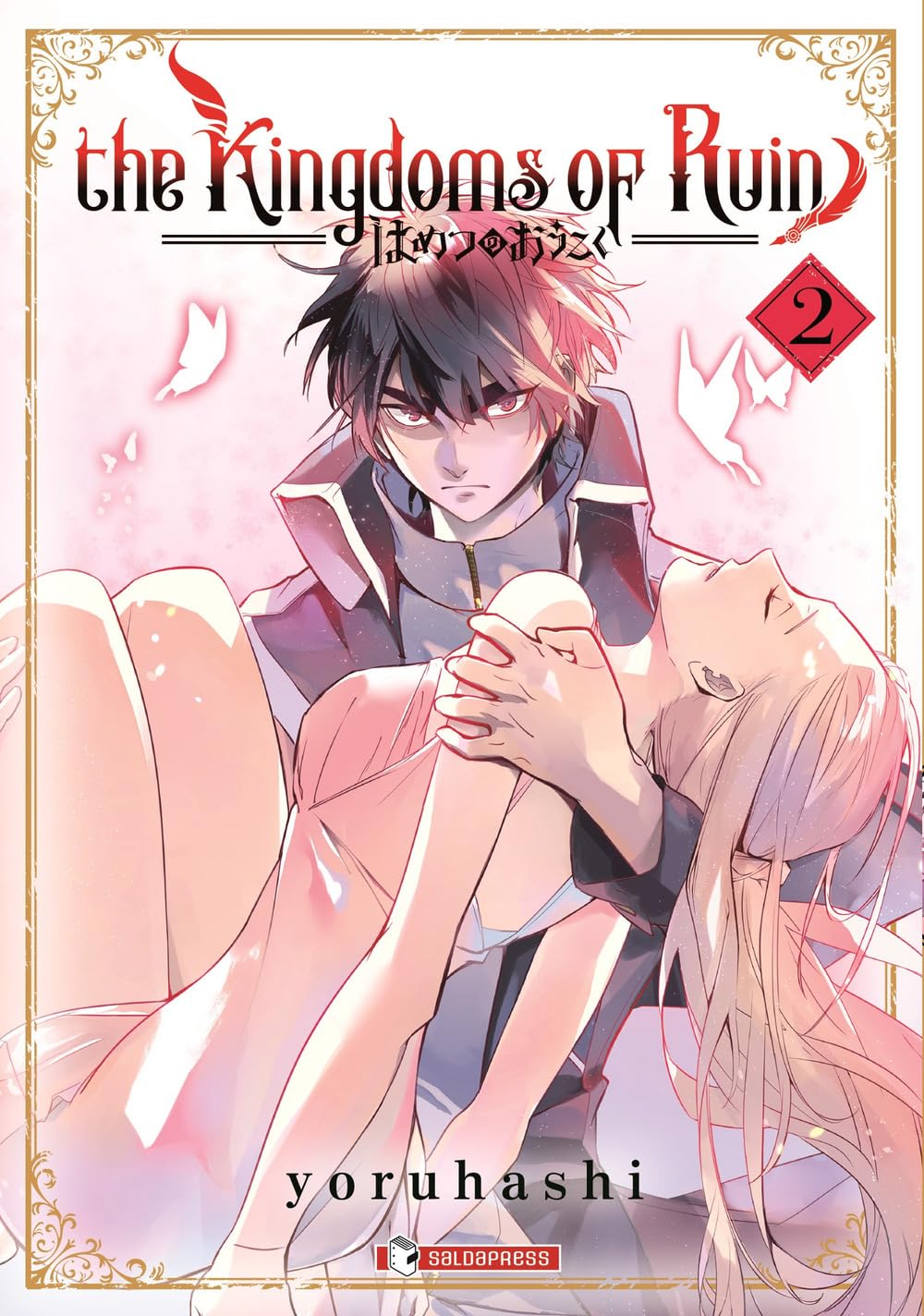 The Kingdom of Ruin Vol. 2 - Saldapress - Italiano