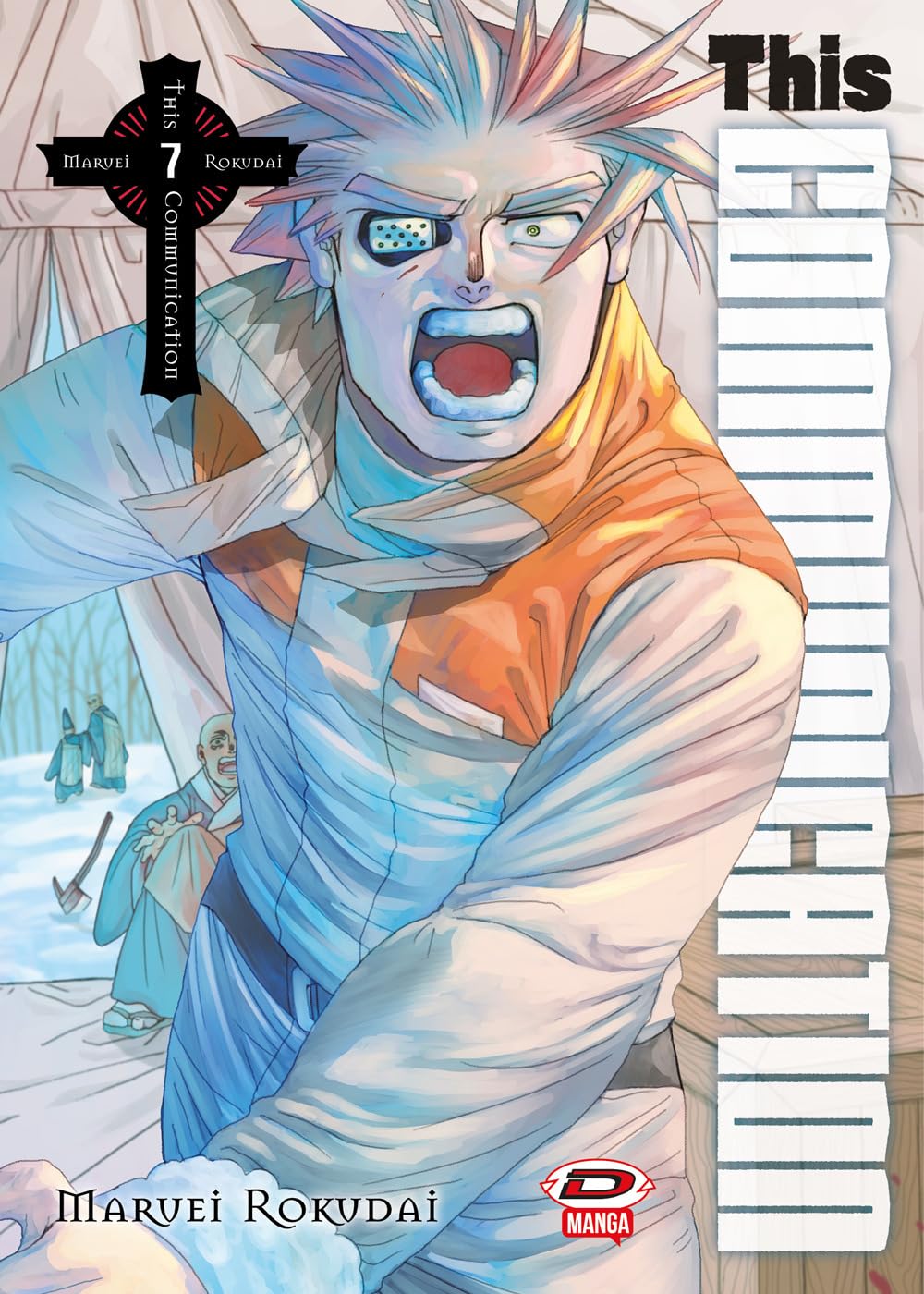 This Communication Vol. 7