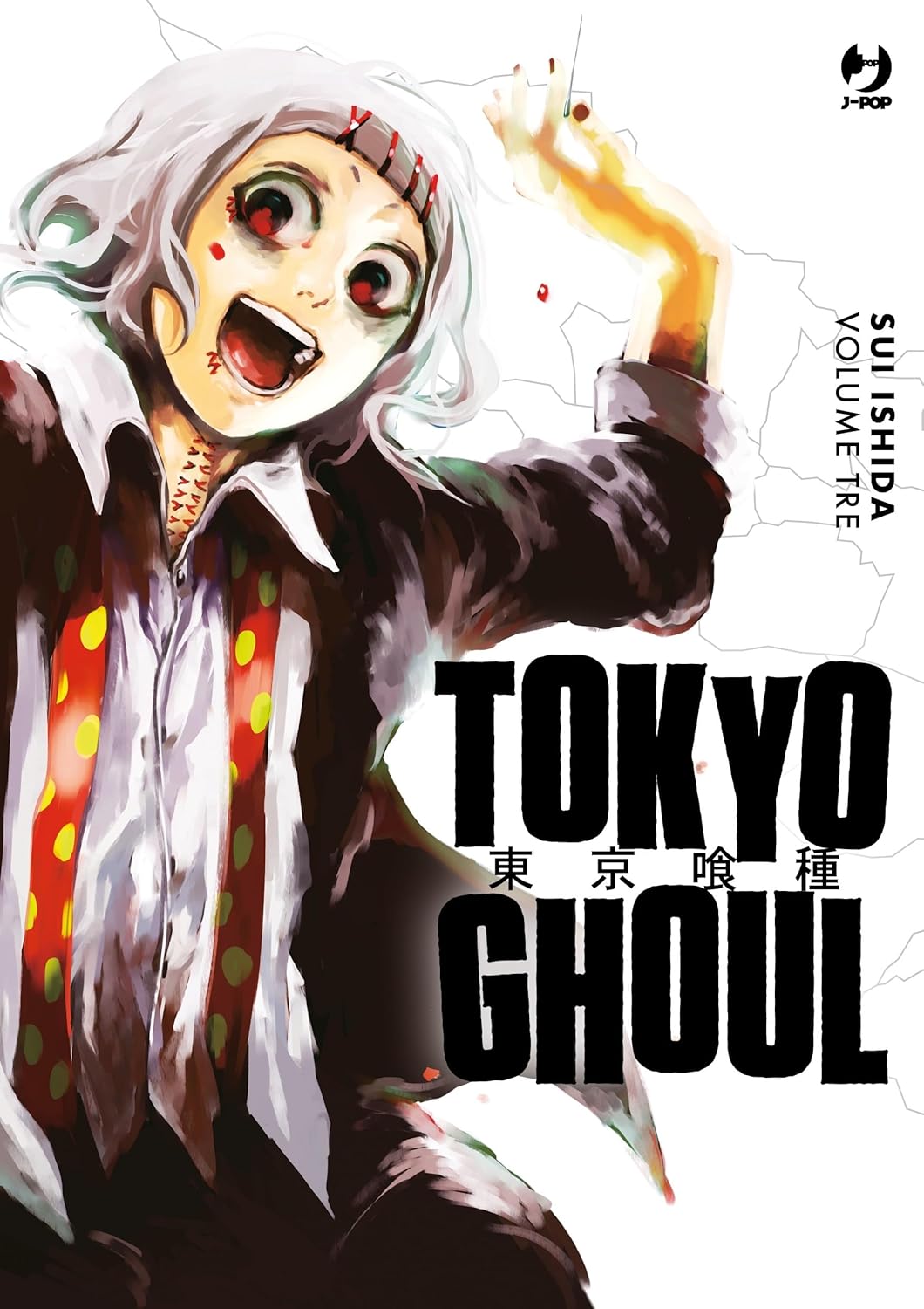 Tokyo Ghoul Deluxe Vol. 3