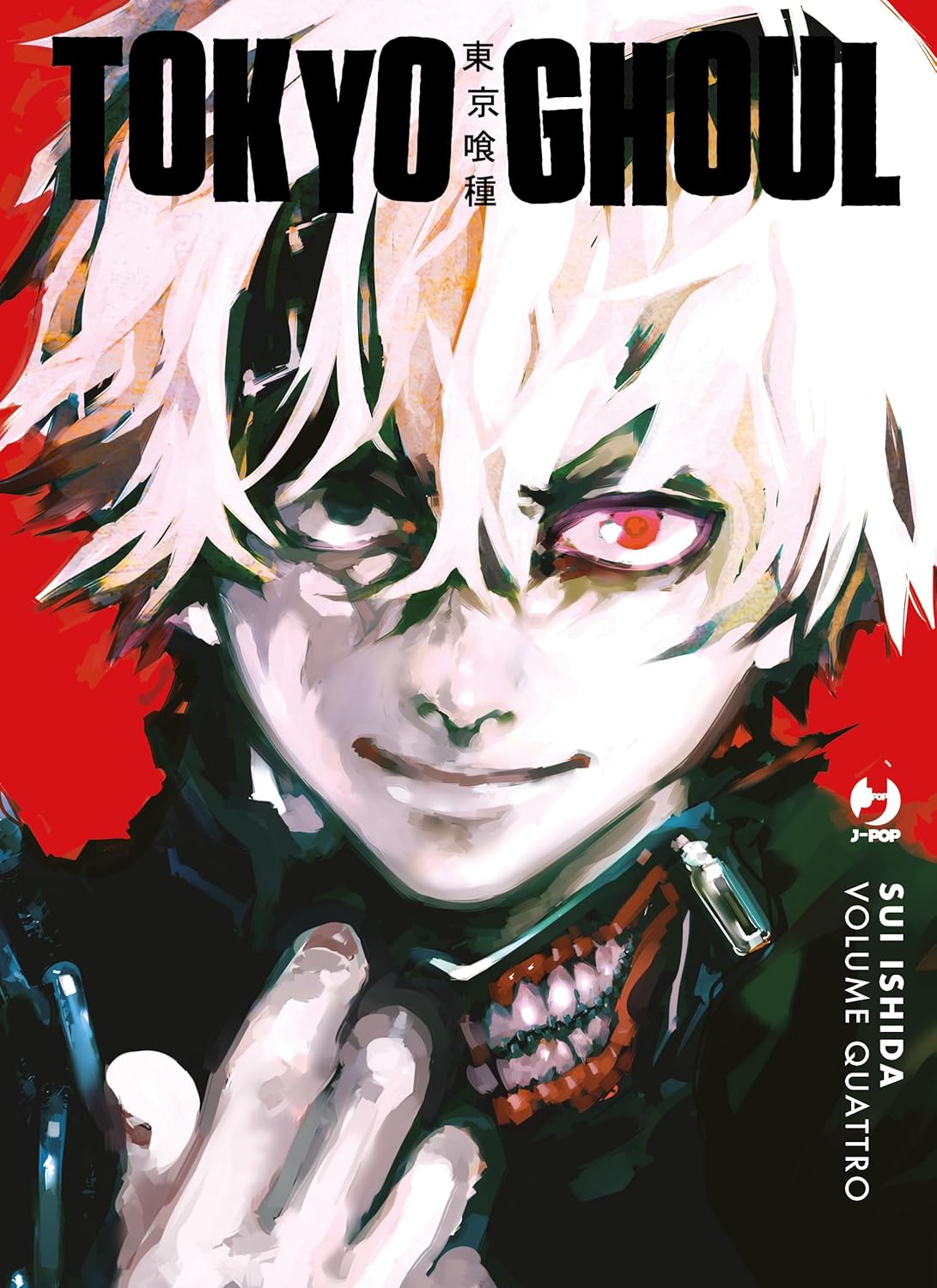 Tokyo Ghoul Deluxe Vol. 4