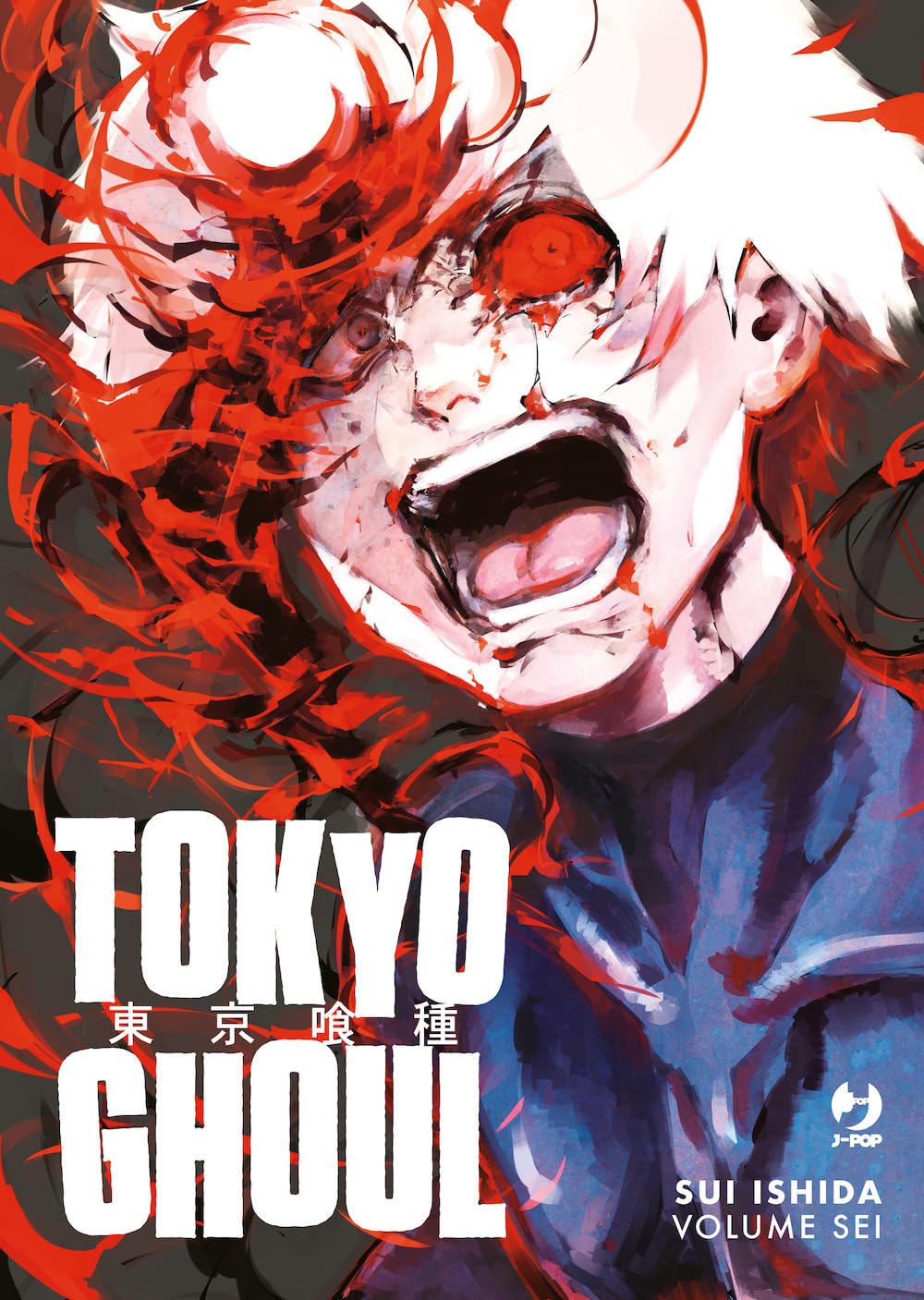 Tokyo Ghoul Deluxe Vol. 6