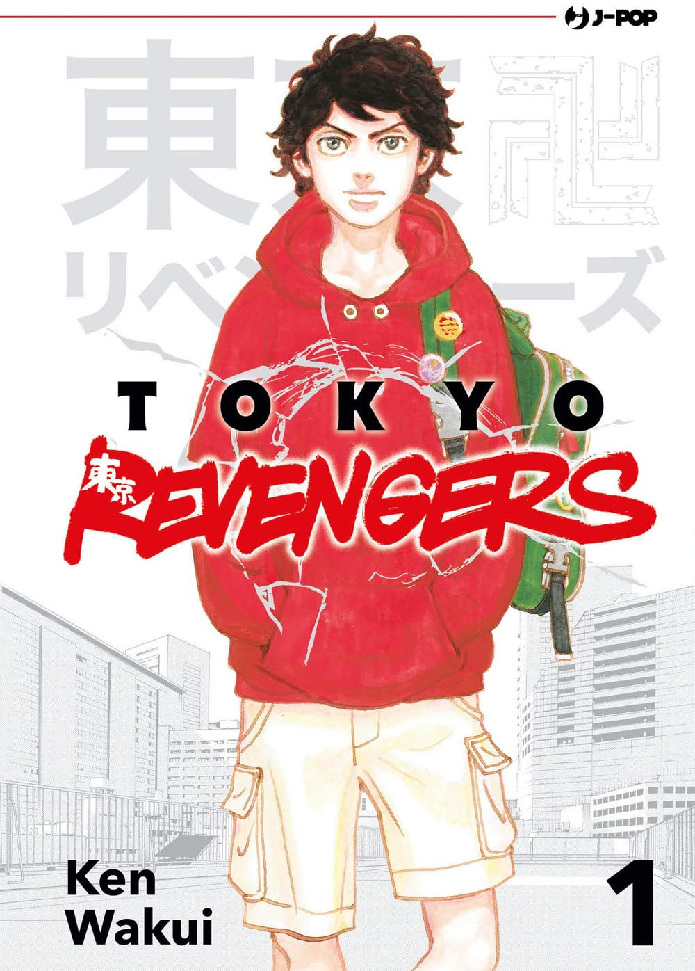 Tokyo Revengers Vol. 1