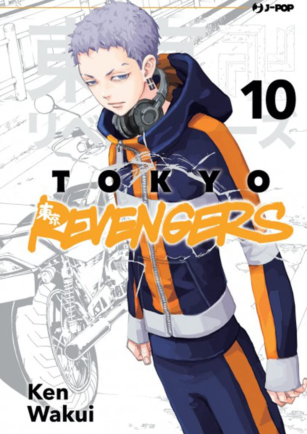Tokyo Revengers Vol. 10