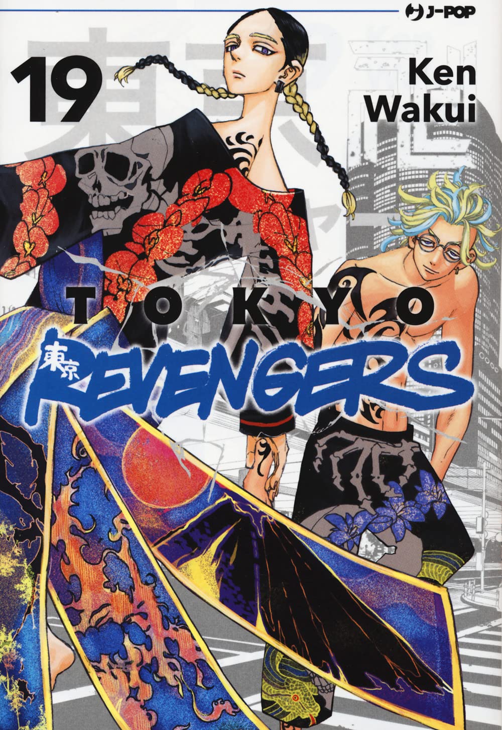 Tokyo Revengers Vol. 19