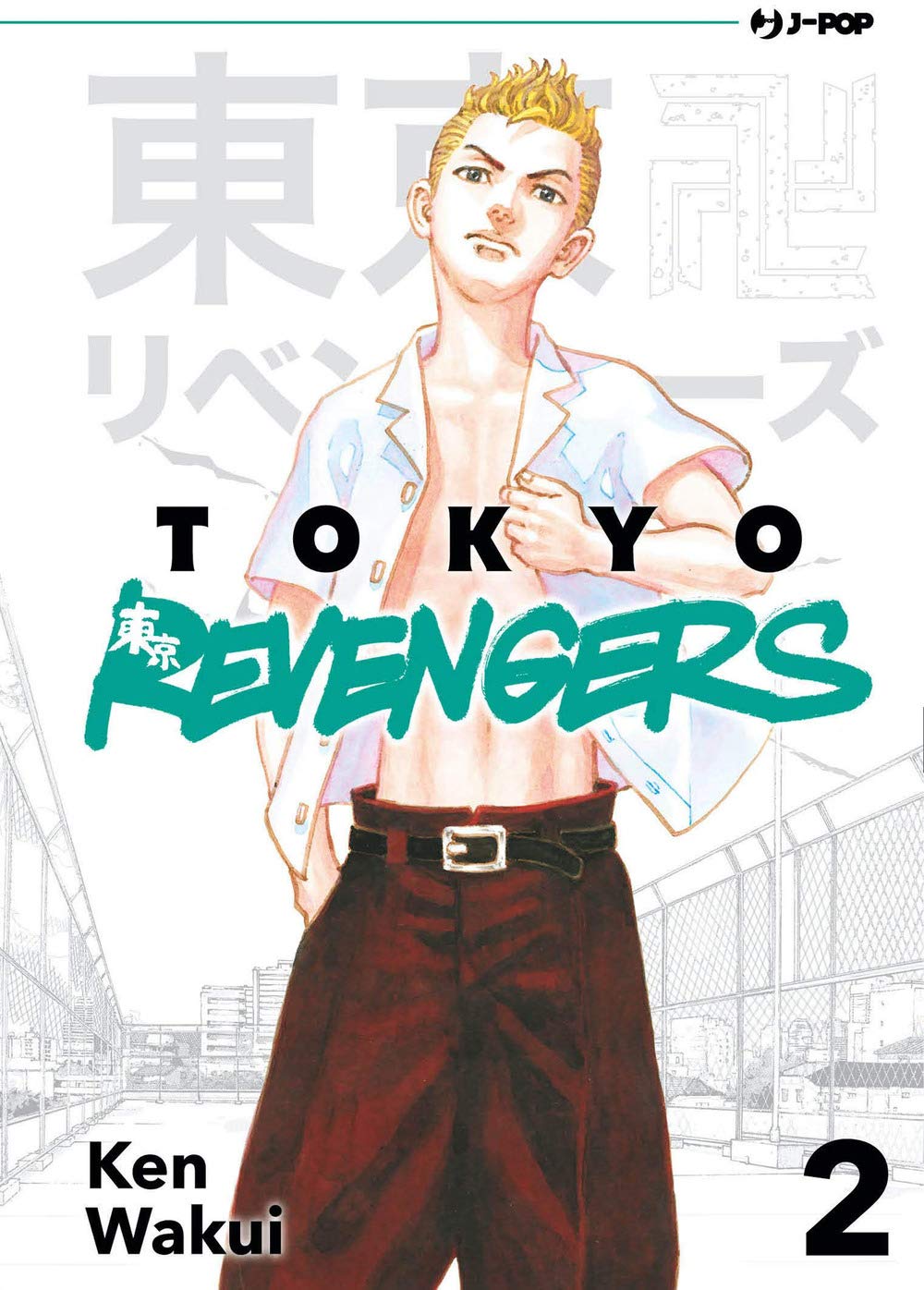 Tokyo Revengers Vol. 2