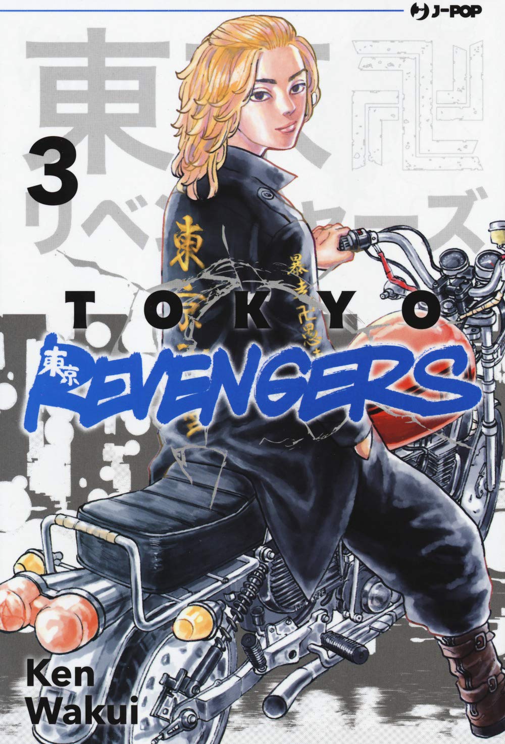Tokyo Revengers Vol. 3