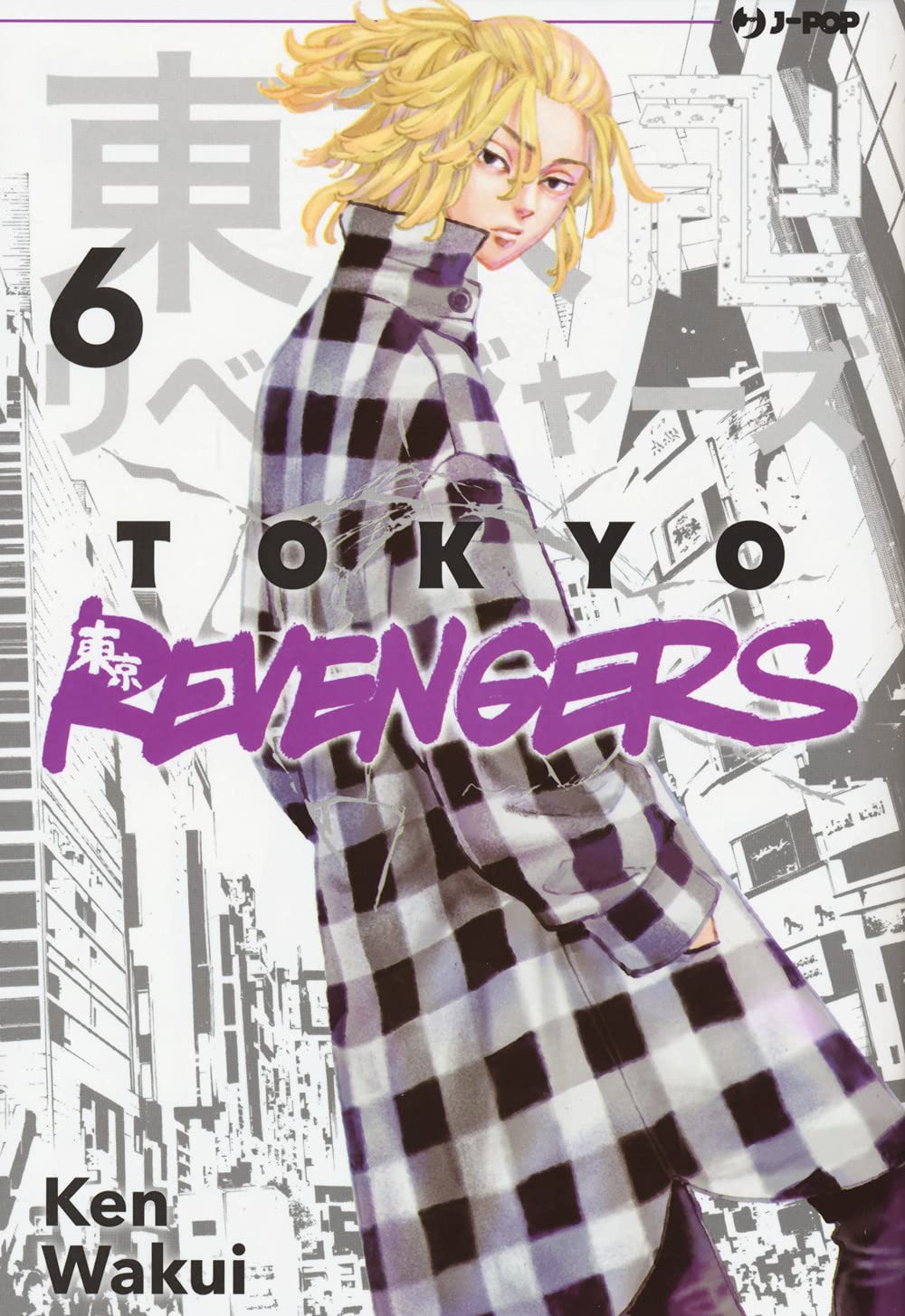 Tokyo Revengers Vol. 6