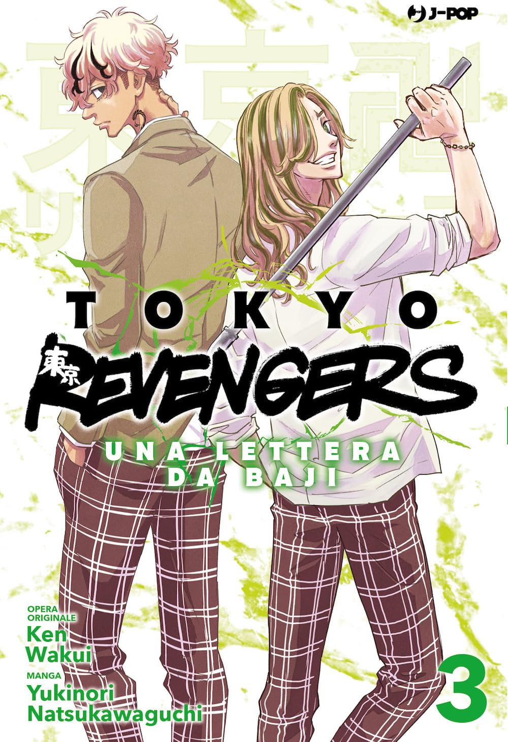 Tokyo Revengers Una Lettera da Baji Vol. 3