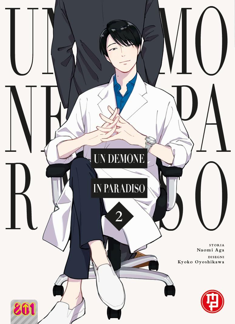 Un Demone in Paradiso Vol. 2 - Magic Press - Italiano