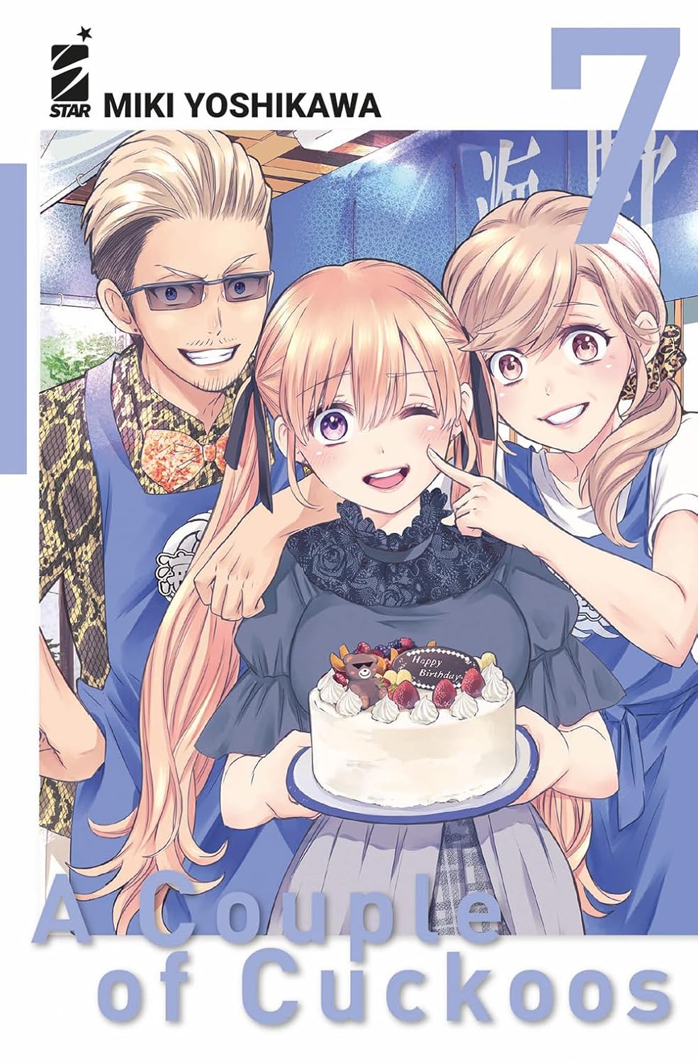 A Couple Of Cuckoos Vol. 7