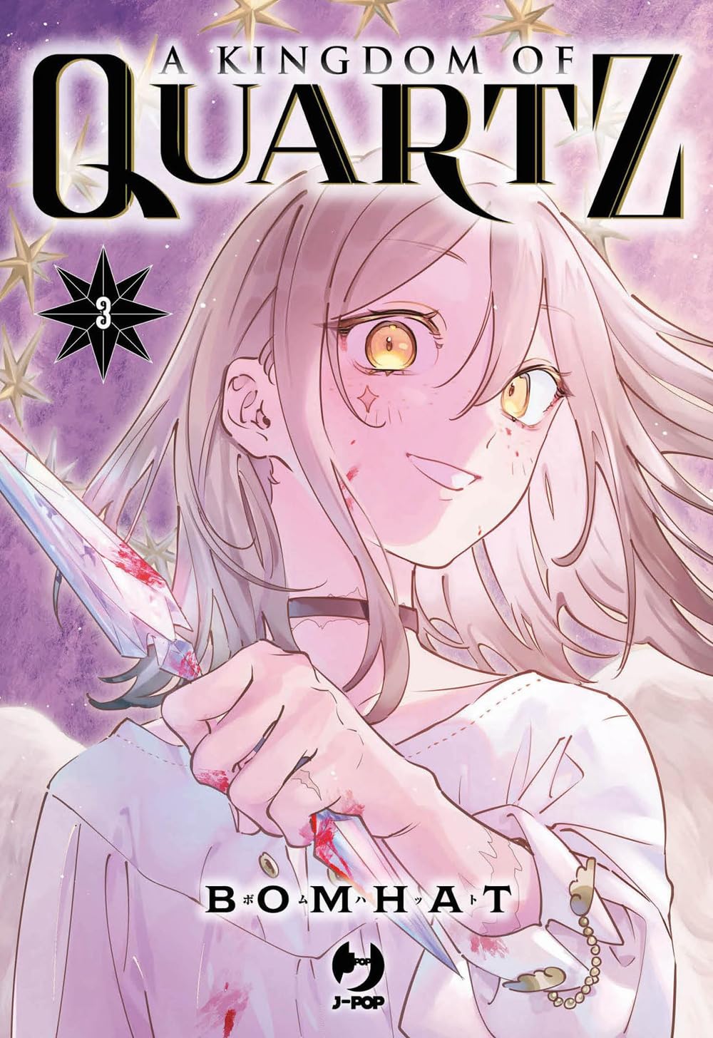 Copertina del manga A Kingdom of Quartz volume 3 edito da J-POP; l'illustrazione ritrae la protagonista Blue in un'atmosfera fantasy e delicata, tipica dello stile della serie.